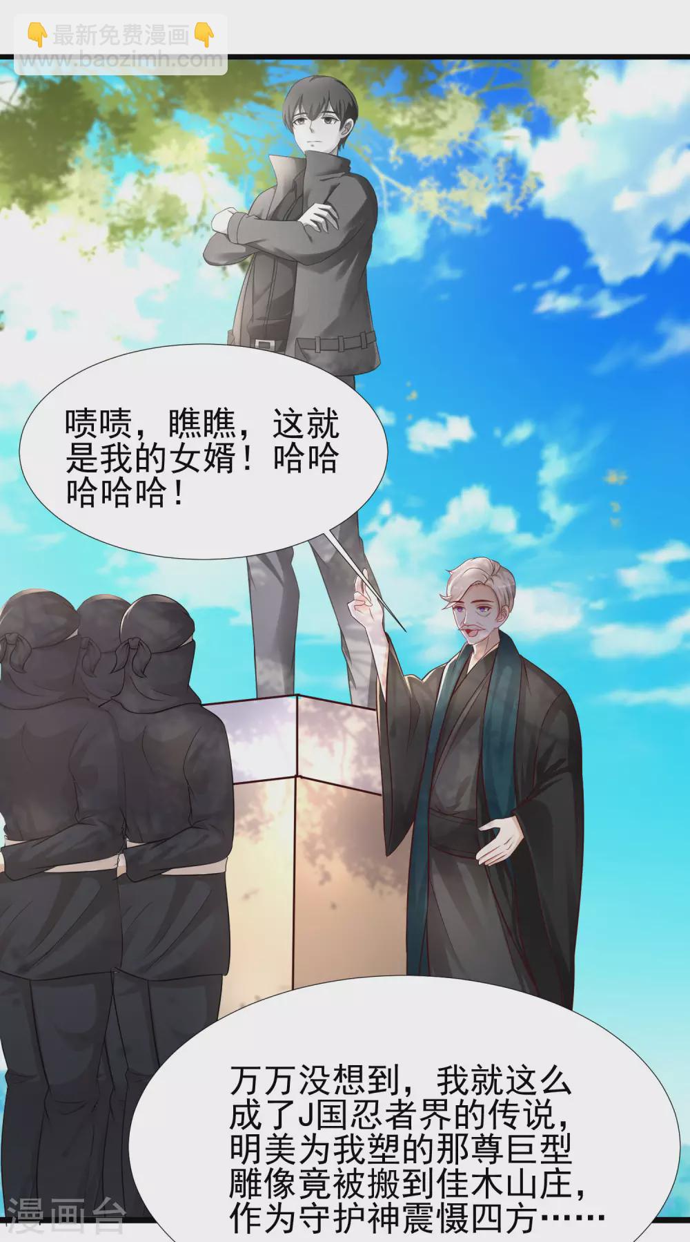 第195话 花仙也hold不住？？？35