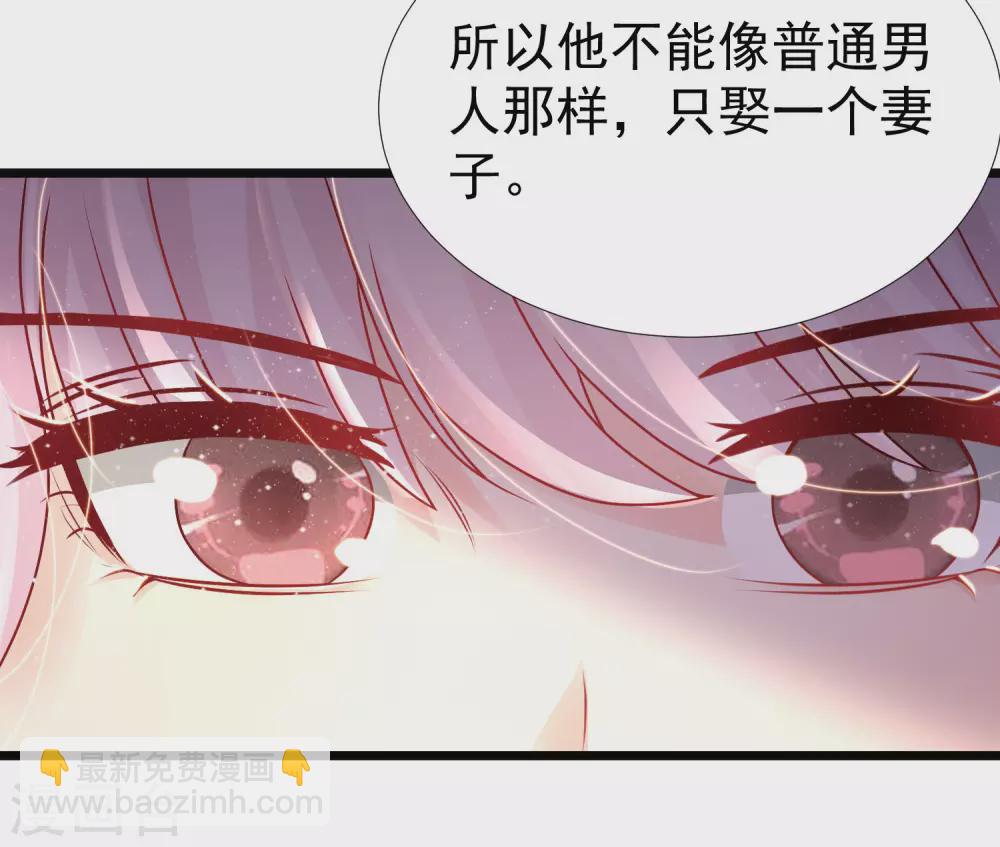 第195话 花仙也hold不住？？？5