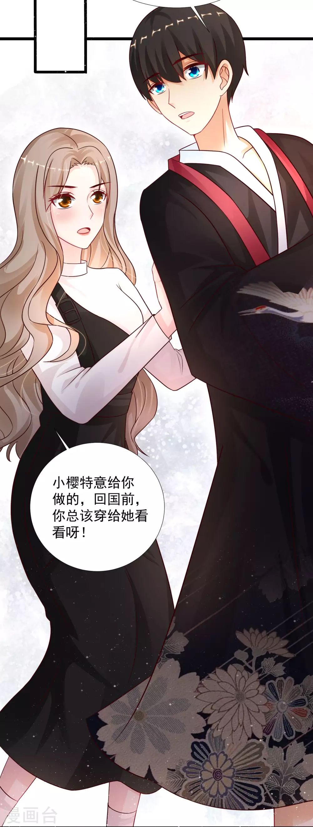 第195话 花仙也hold不住？？？8