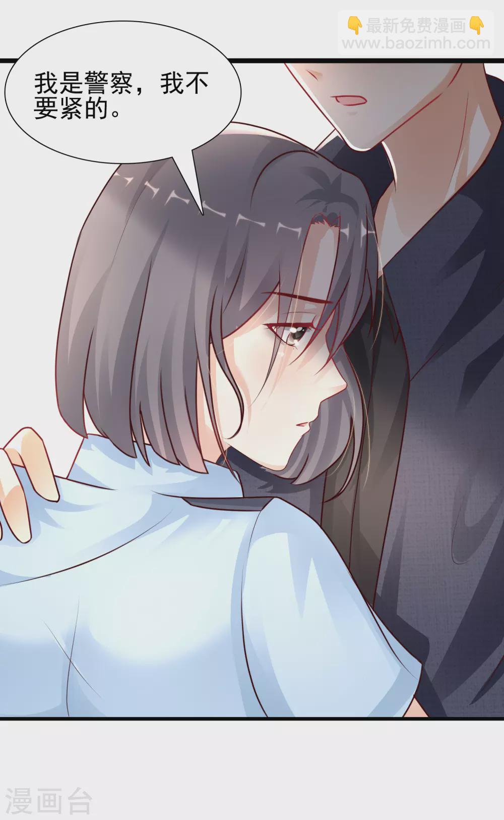 第196话 花仙也有被嫌弃的一天？？？14