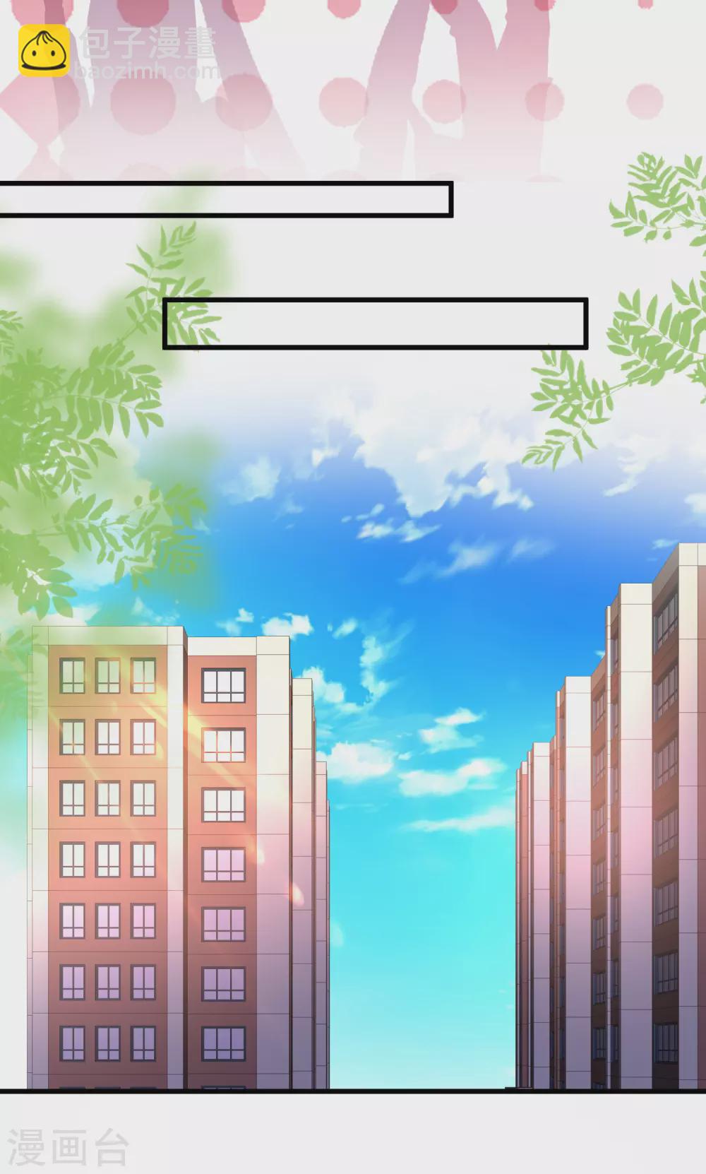 第196话 花仙也有被嫌弃的一天？？？3