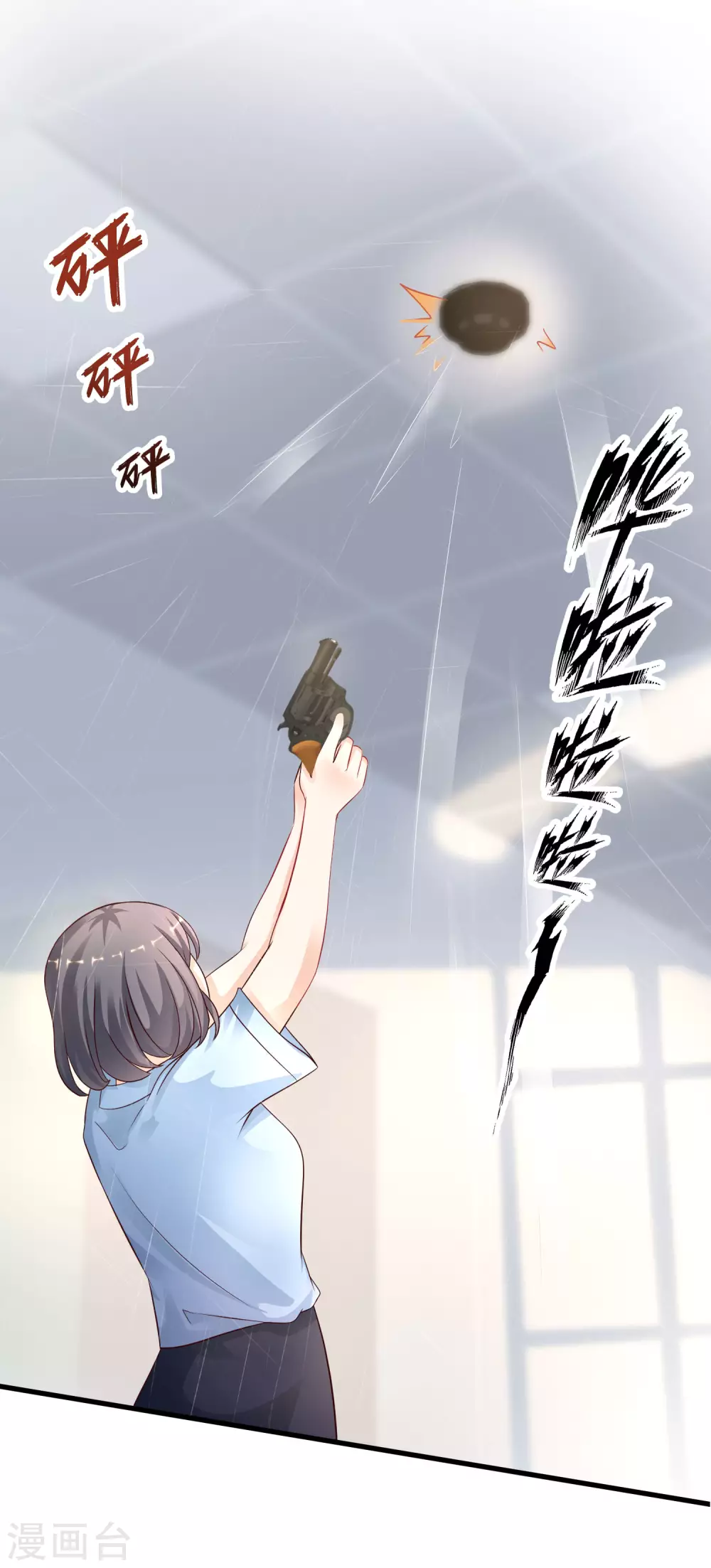 第197话 进入游戏里了？？？27