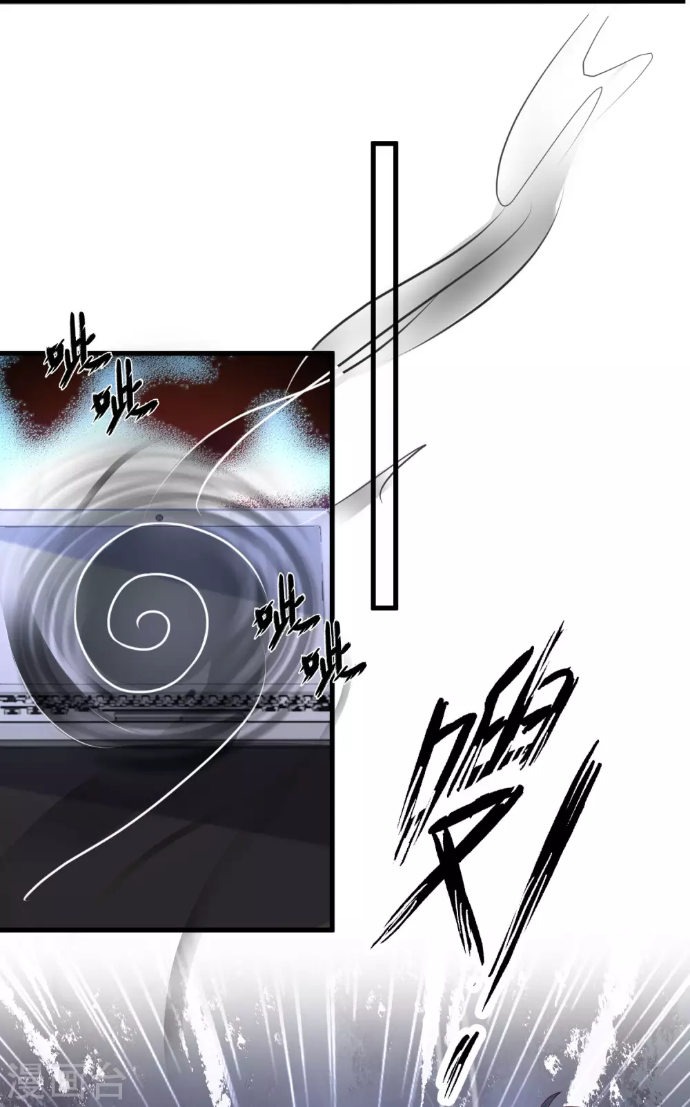 第197话 进入游戏里了？？？29