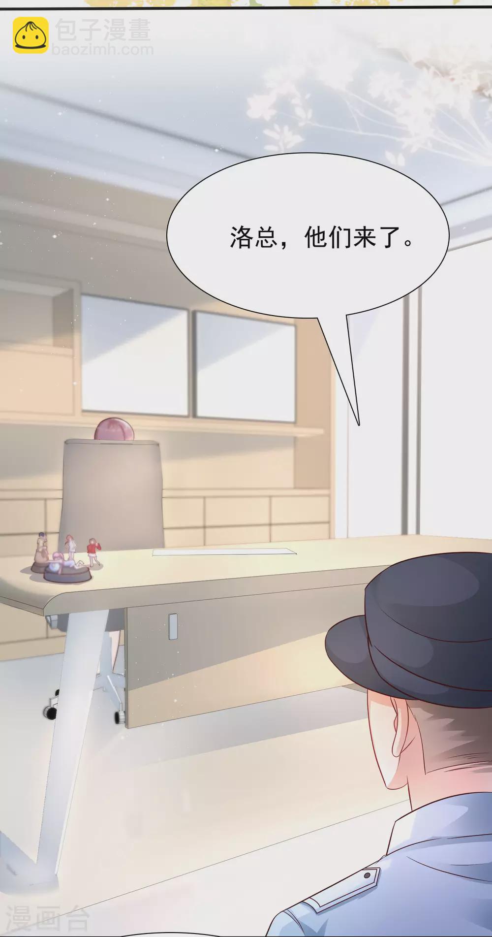 第197话 进入游戏里了？？？9
