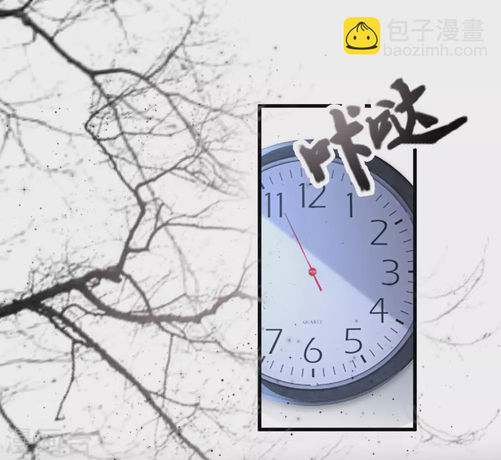 第198话 在游戏里攻略女人？？？27