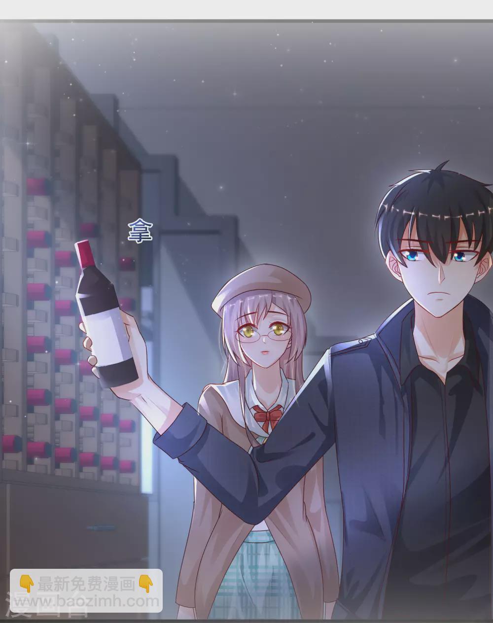 第198话 在游戏里攻略女人？？？30