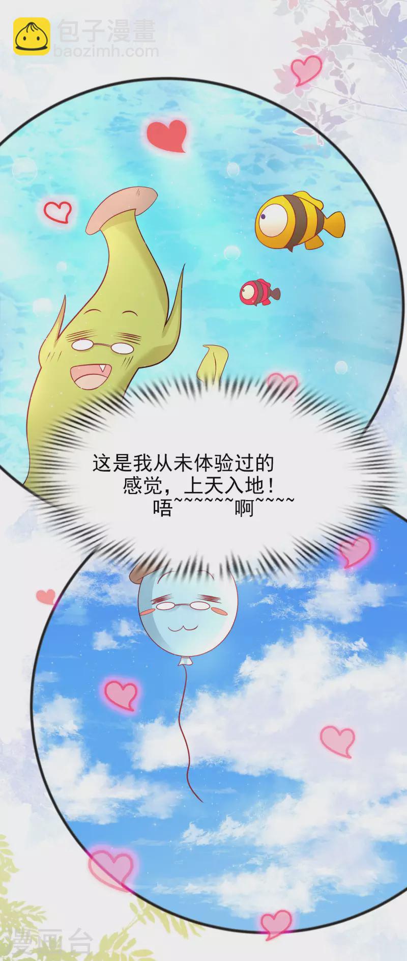 第199话 想试探我？？？12