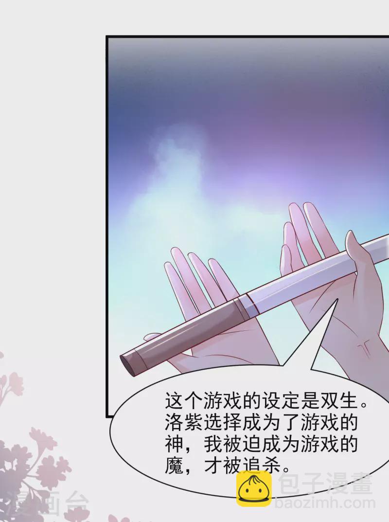 第199话 想试探我？？？15