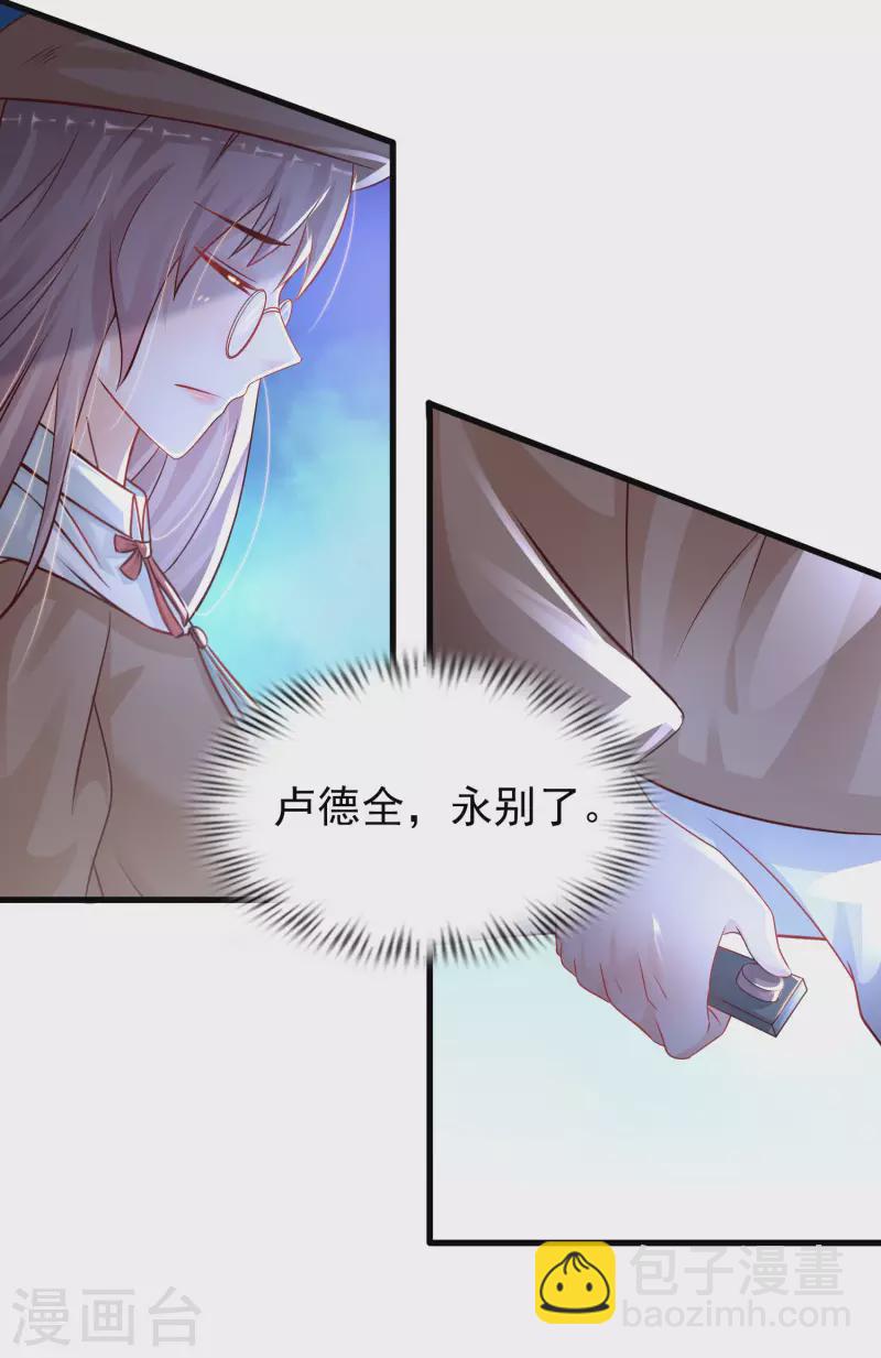 第199话 想试探我？？？18