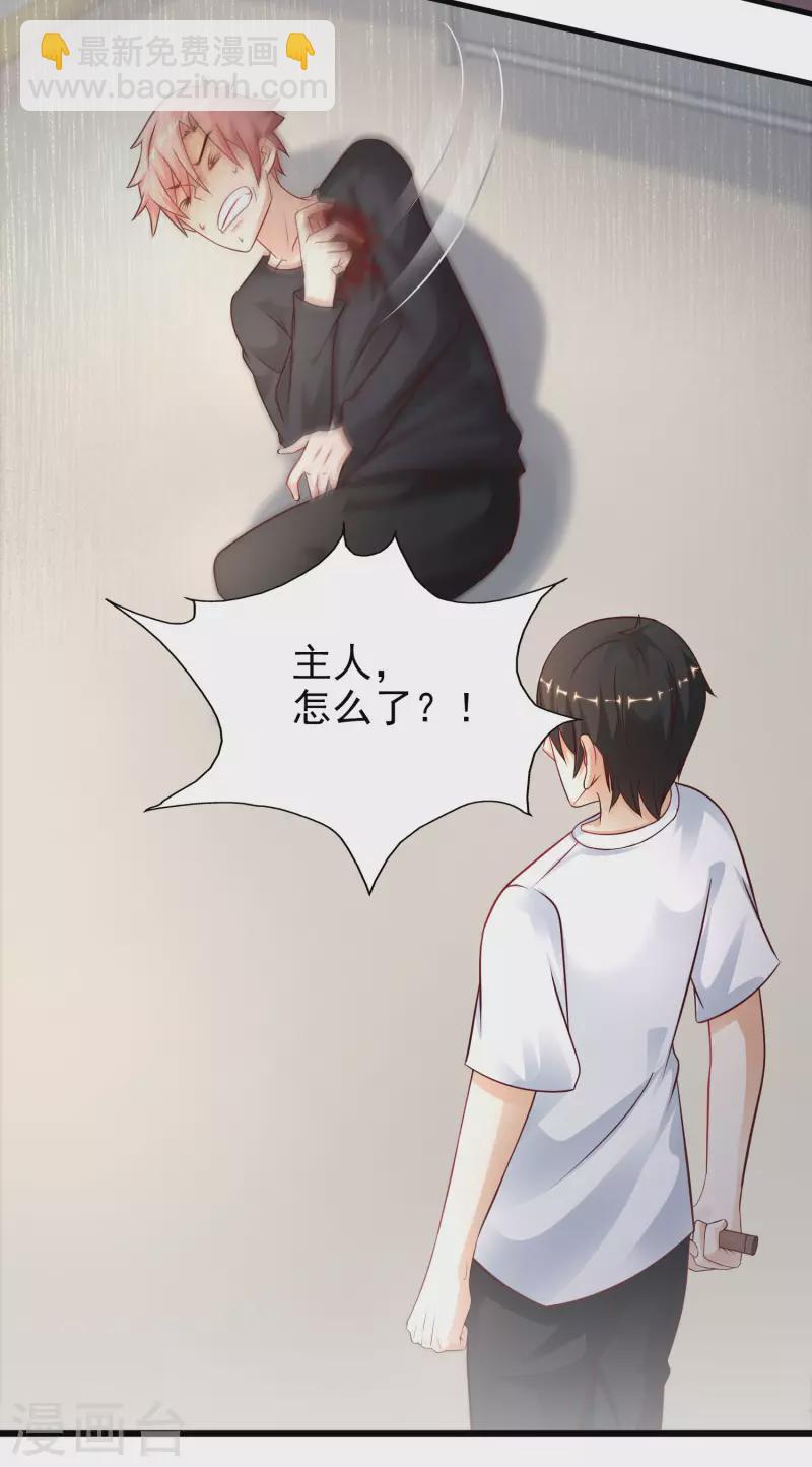 第199话 想试探我？？？21