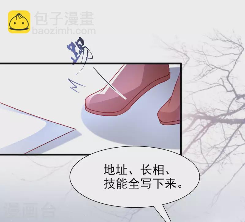 第199话 想试探我？？？24
