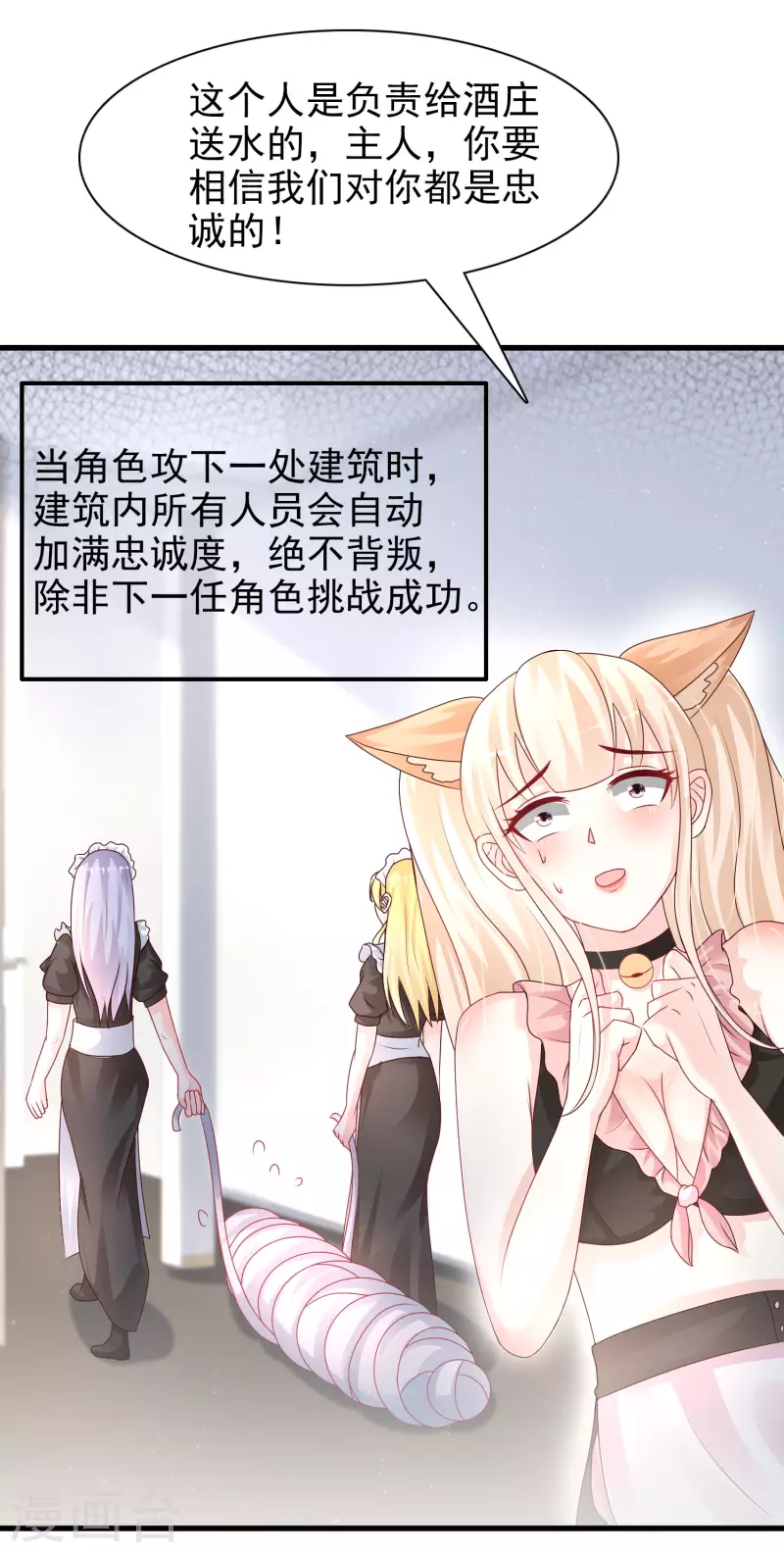 第199话 想试探我？？？27