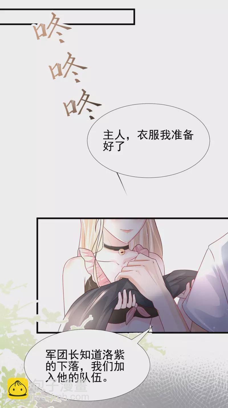 第199话 想试探我？？？33