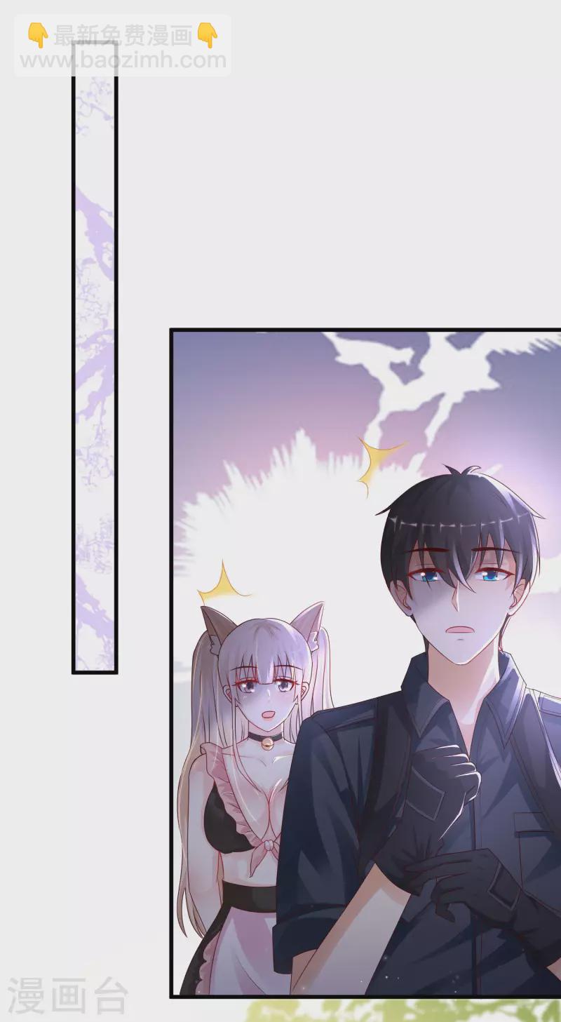 第199话 想试探我？？？35