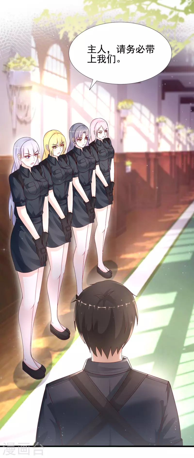 第199话 想试探我？？？36