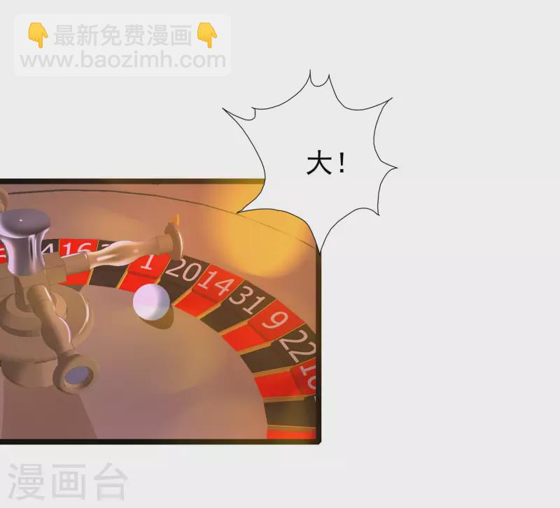 第199话 想试探我？？？43