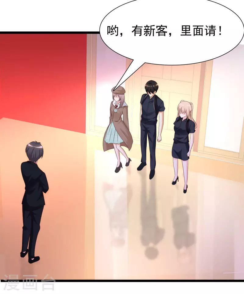 第199话 想试探我？？？45