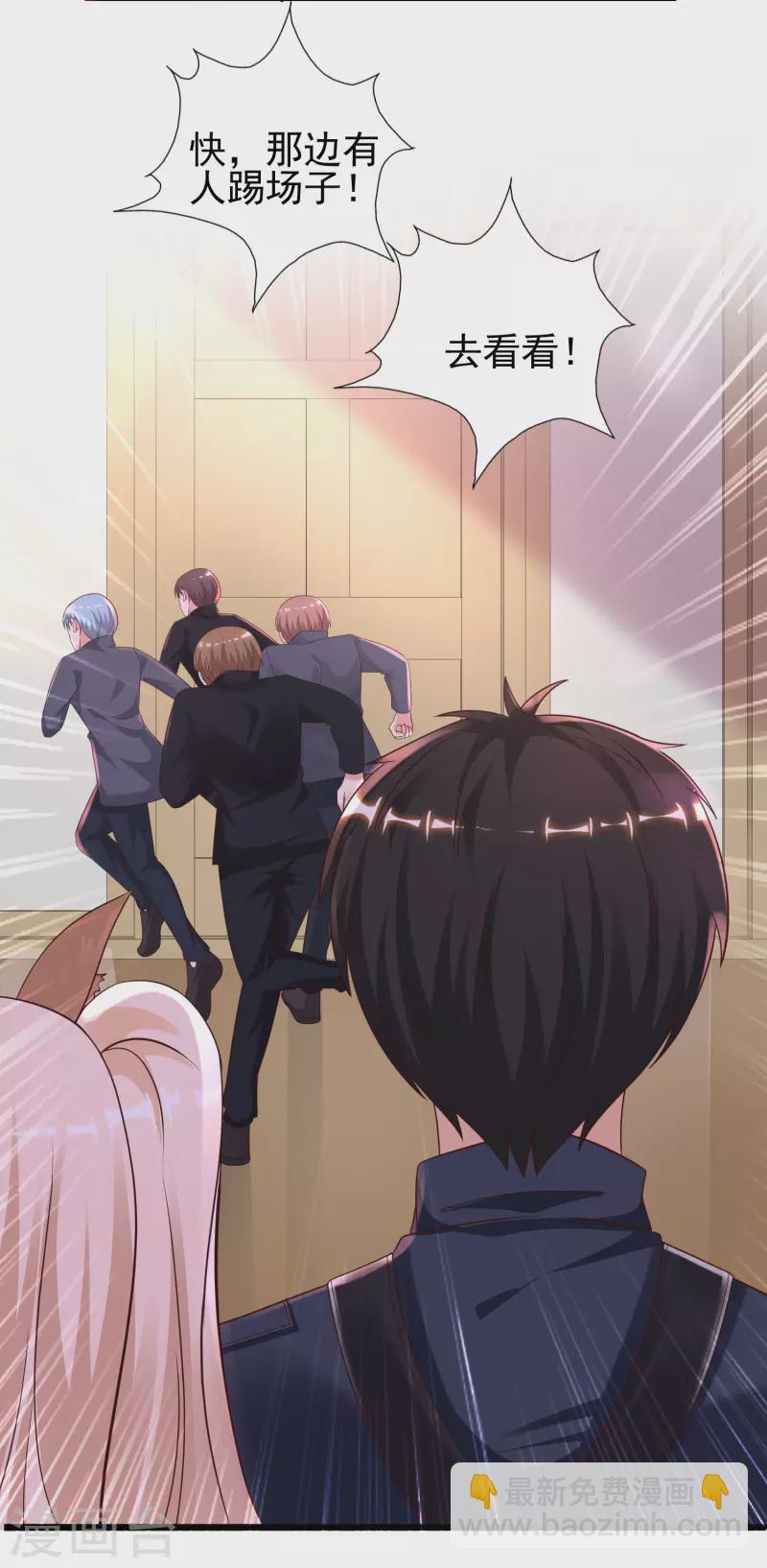 第199话 想试探我？？？48