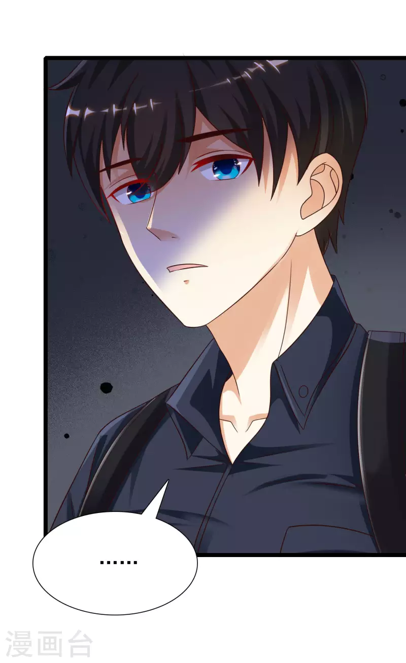 第199话 想试探我？？？49