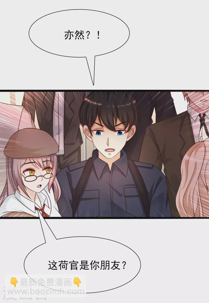 第199话 想试探我？？？56