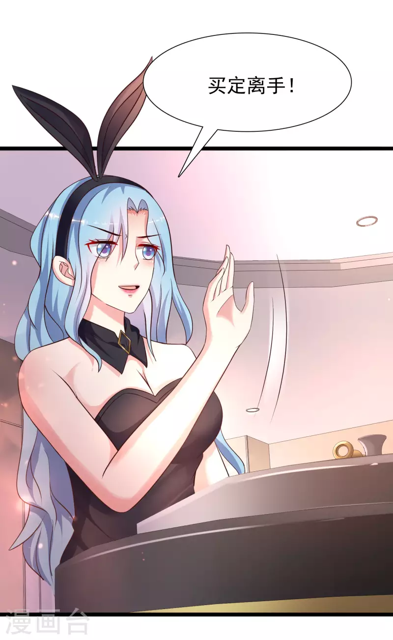 第199话 想试探我？？？57