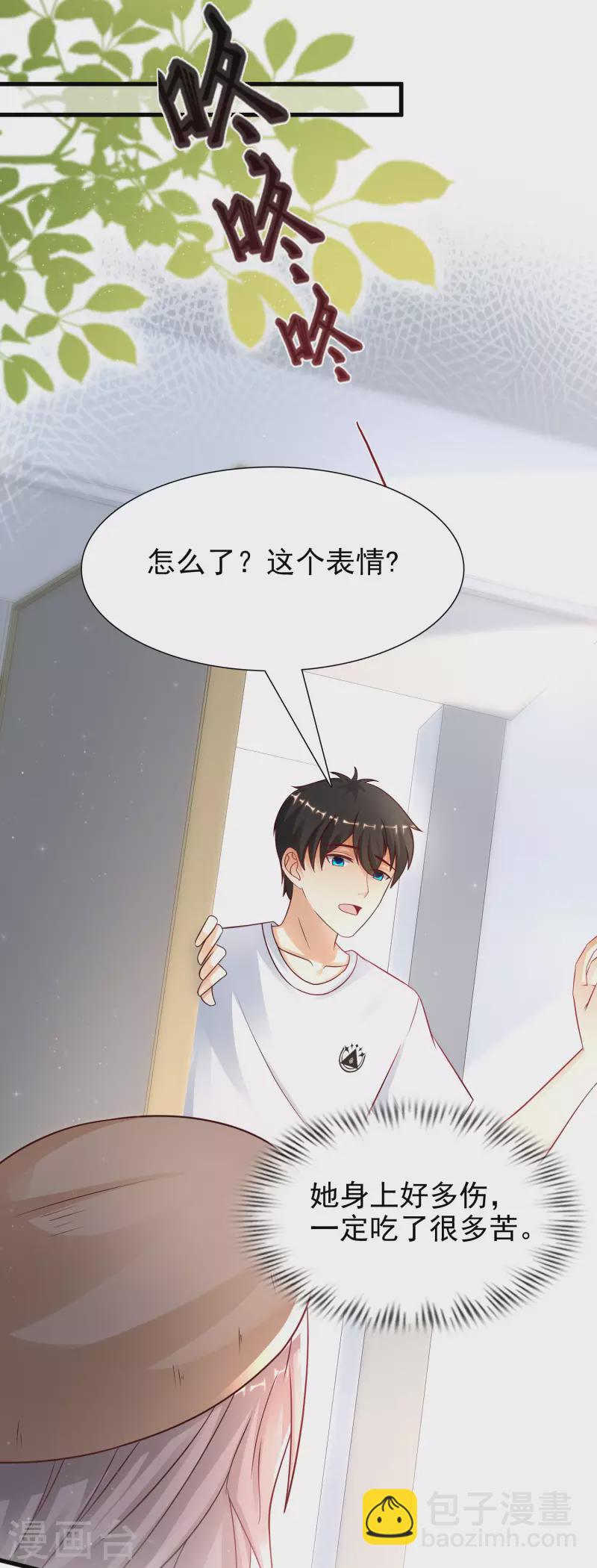 第199话 想试探我？？？6