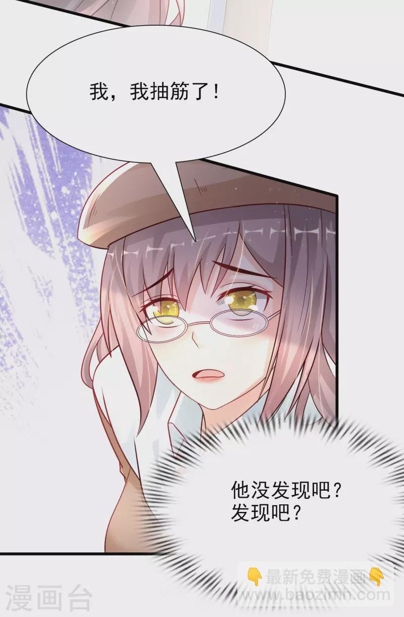 第199话 想试探我？？？7