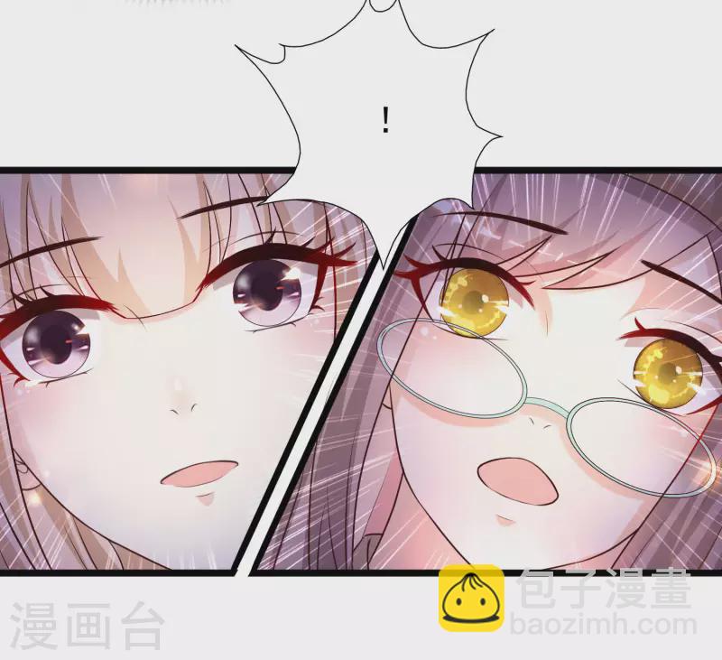 第199话 想试探我？？？73