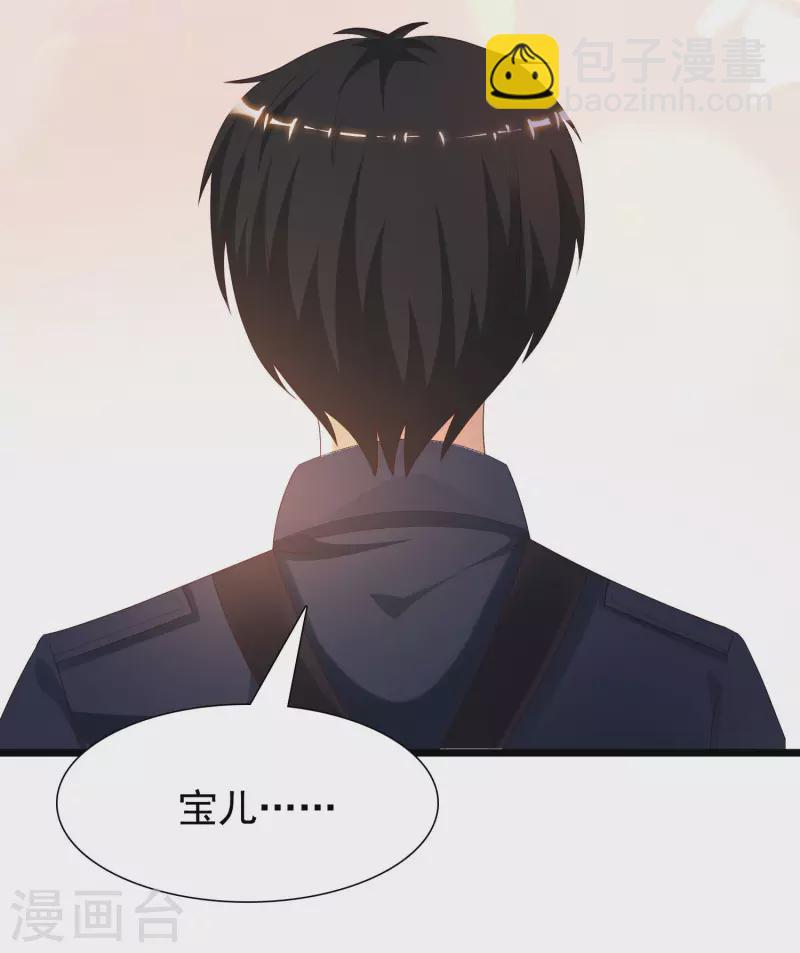 第199话 想试探我？？？76