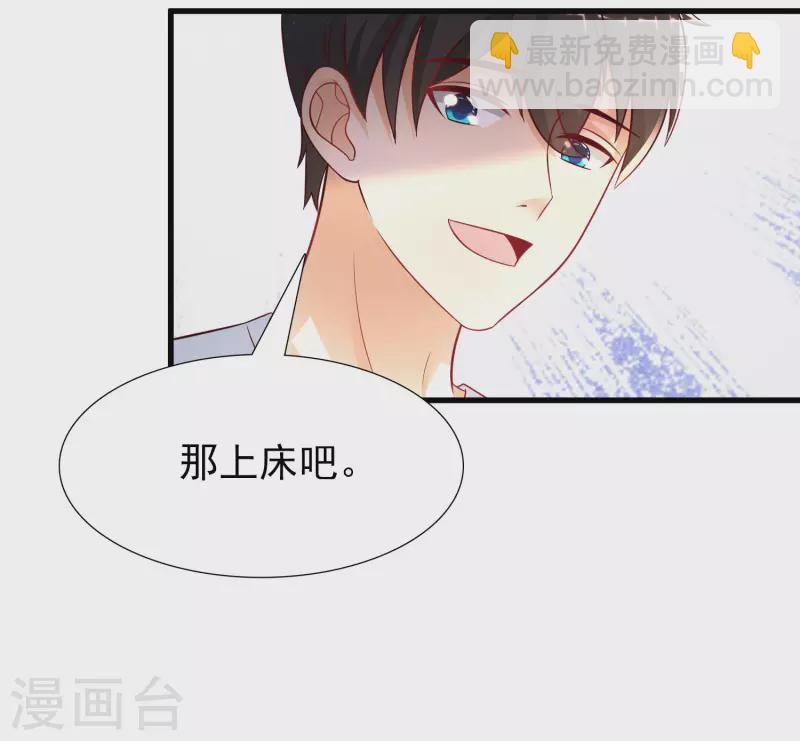 第199话 想试探我？？？8