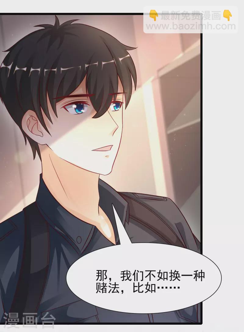第200话 把我的女人重新赢回来？？？15
