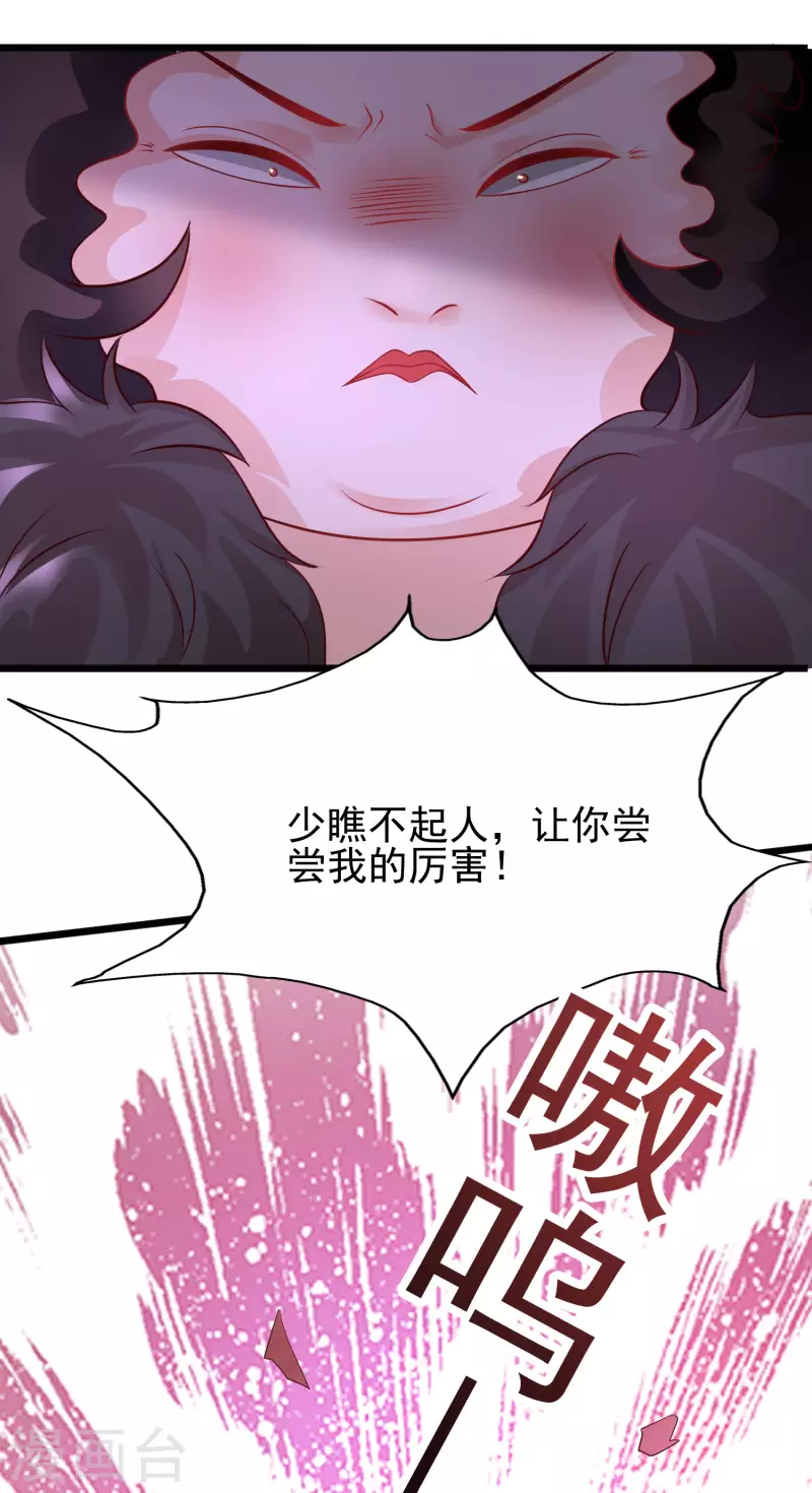 第200话 把我的女人重新赢回来？？？20