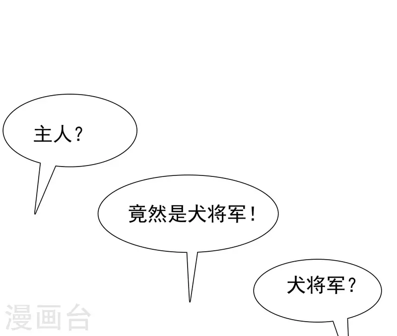 第200话 把我的女人重新赢回来？？？22