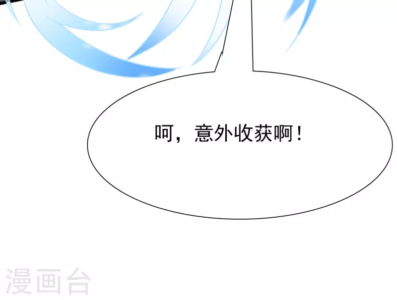 第200话 把我的女人重新赢回来？？？24