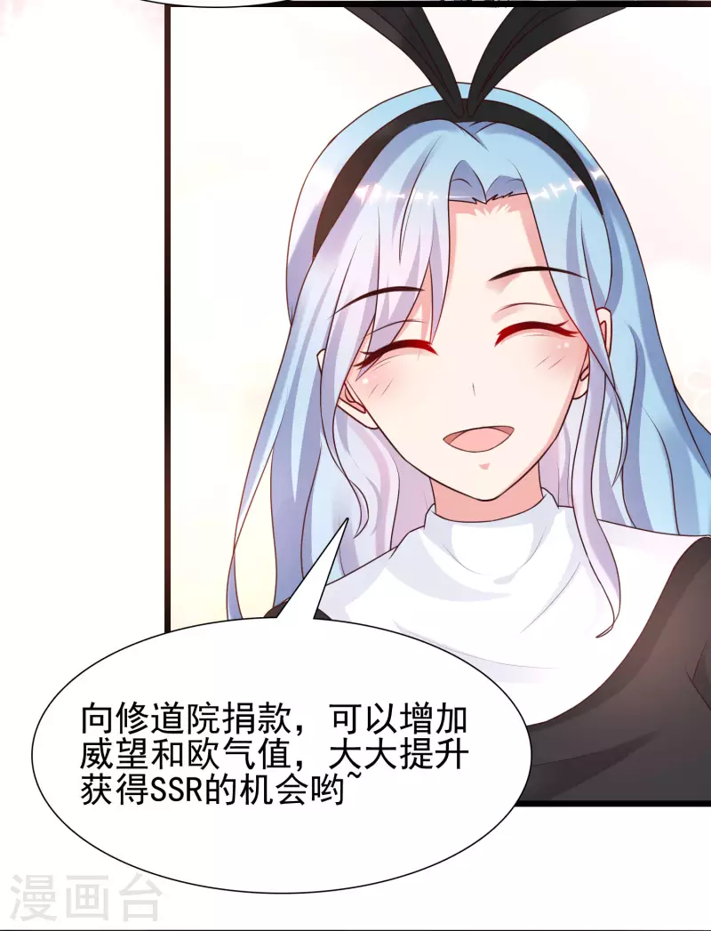 第200话 把我的女人重新赢回来？？？37