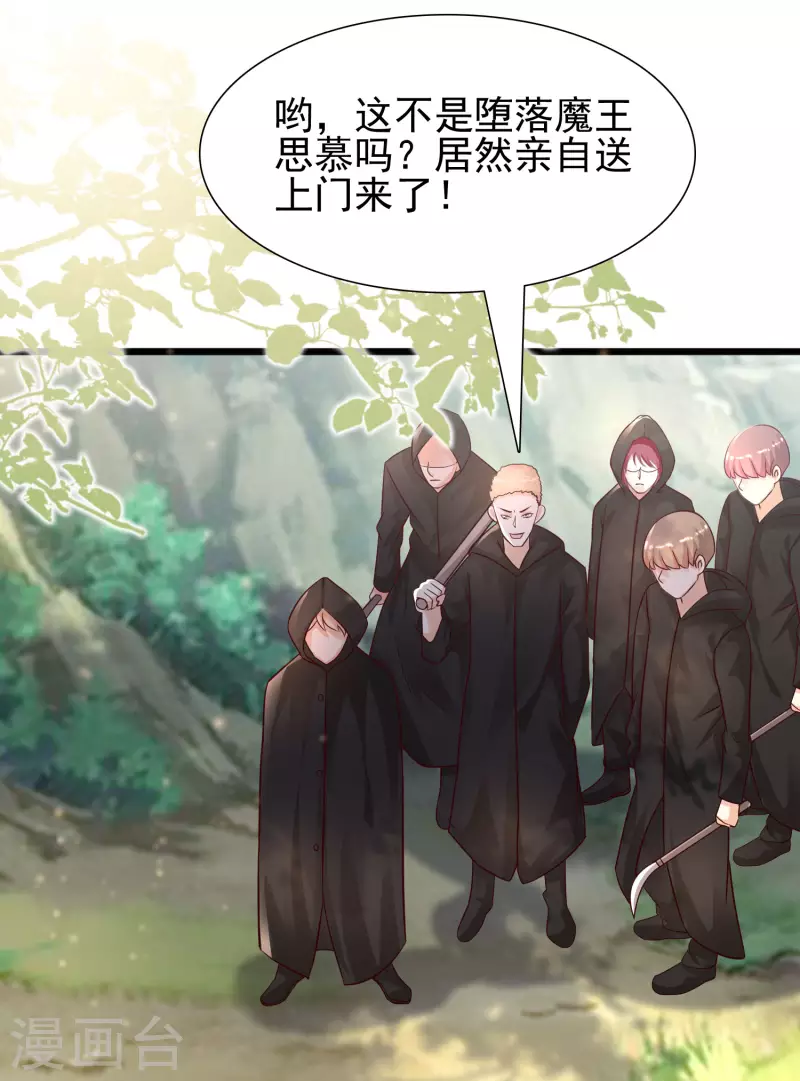 第200话 把我的女人重新赢回来？？？44