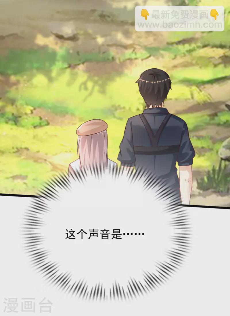 第200话 把我的女人重新赢回来？？？45