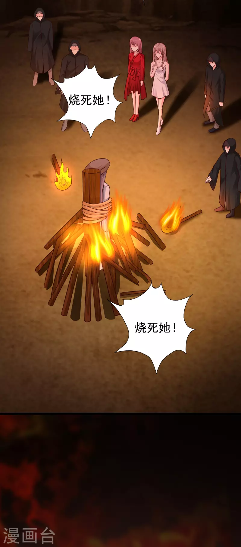 第202话 为你无所不能？？？15