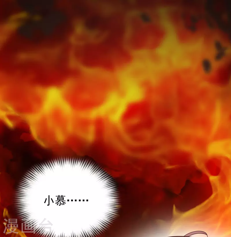 第202话 为你无所不能？？？16