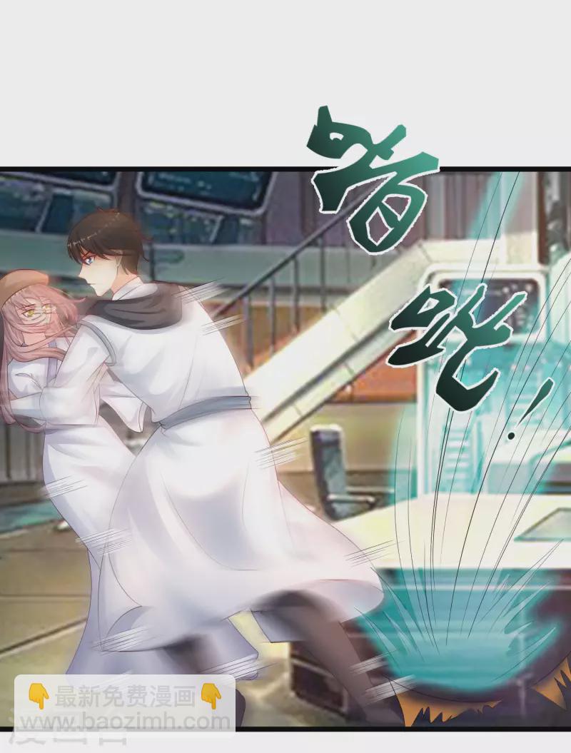 第203话 男人就要正面刚？？？1