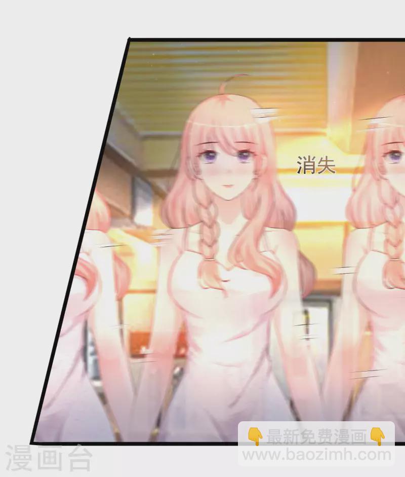 第203话 男人就要正面刚？？？13