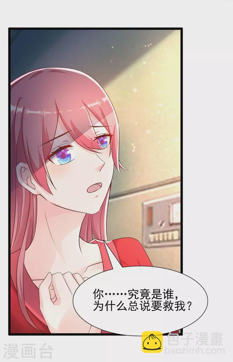 第203话 男人就要正面刚？？？18