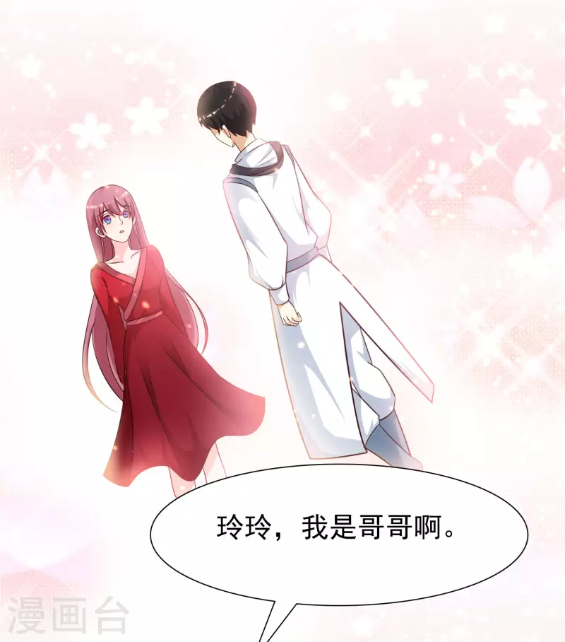 第203话 男人就要正面刚？？？20