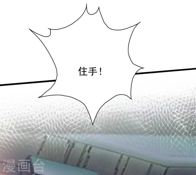 第203话 男人就要正面刚？？？27