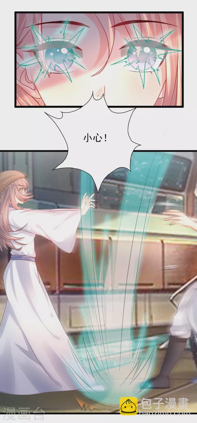 第203话 男人就要正面刚？？？3