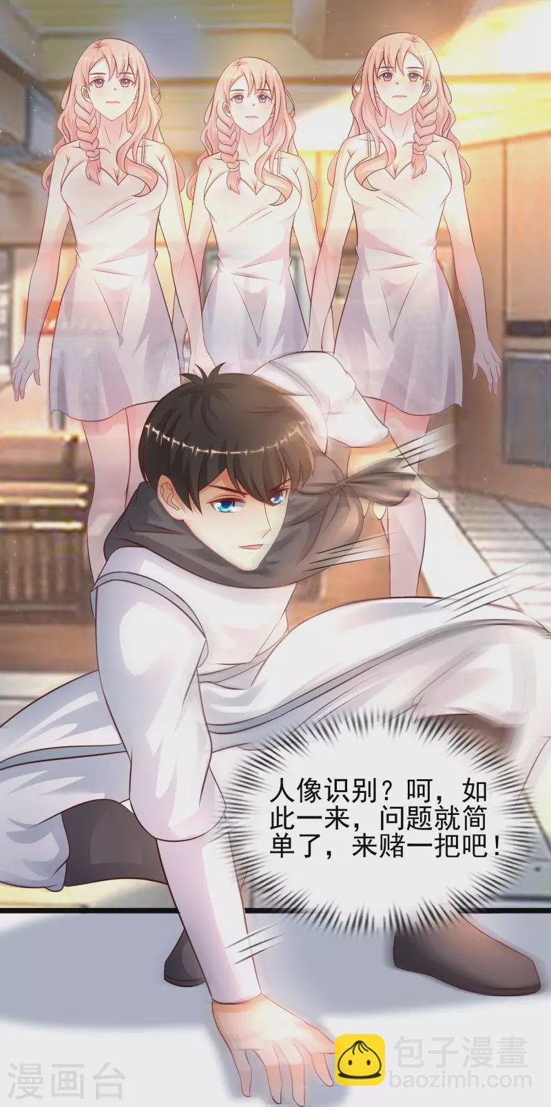 第203话 男人就要正面刚？？？7