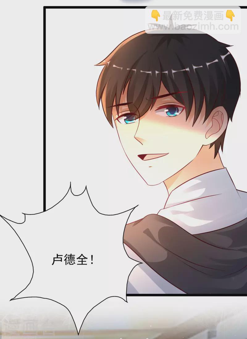第203话 男人就要正面刚？？？8