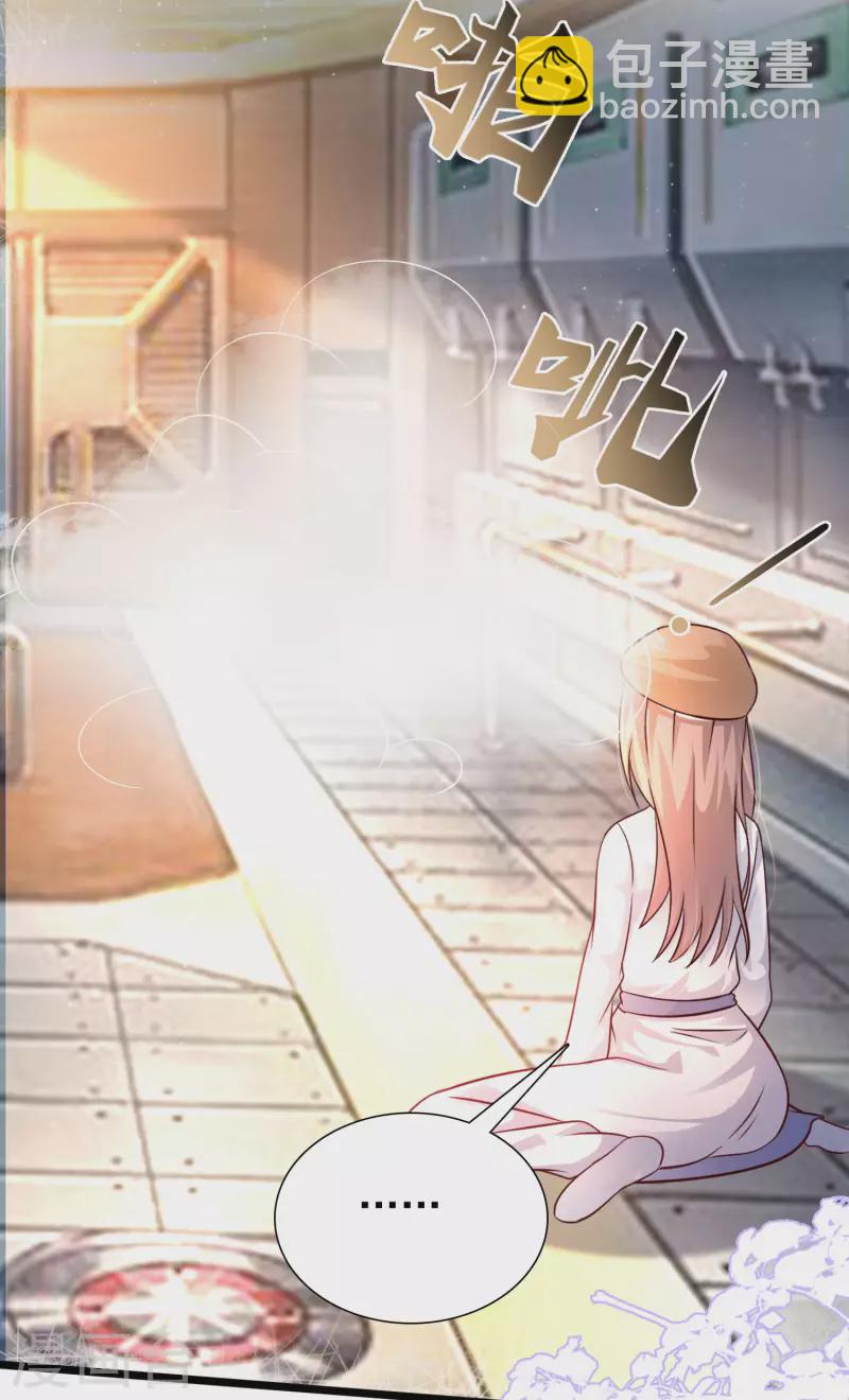 第203话 男人就要正面刚？？？9