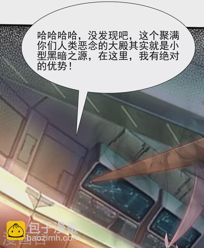 第204话 玩别人的女人？？？1