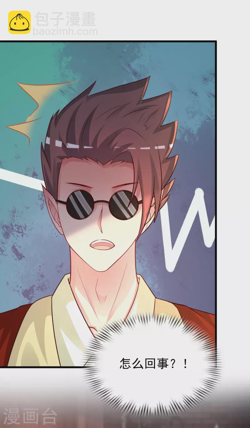 第204话 玩别人的女人？？？11